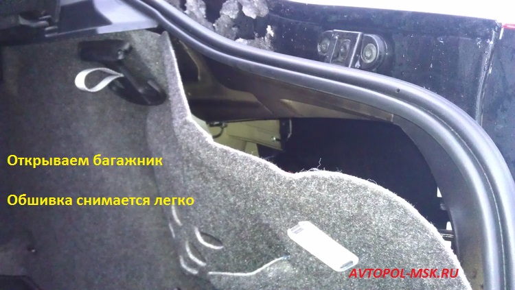 На Шкоде сломался механизм запирания люка бензобака — решение
