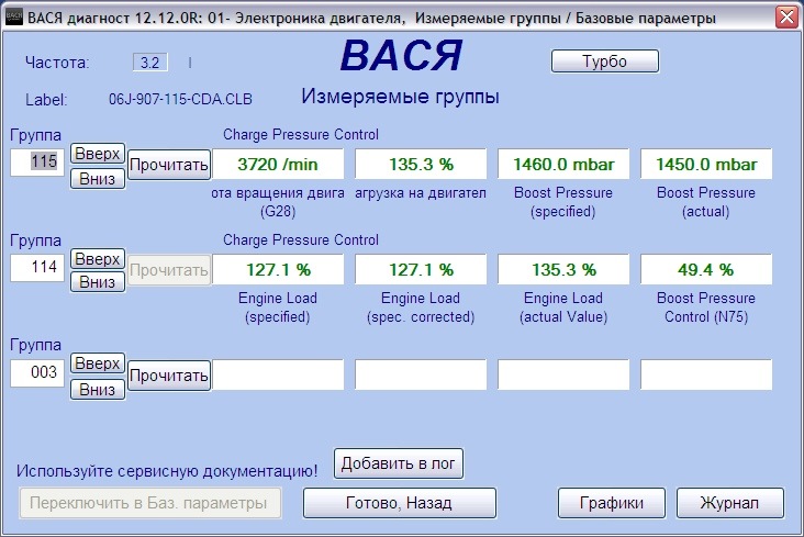 Вопрос к обладателям TSI - у кого сколько пробега - турбина живая?