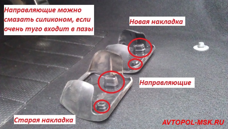 Накладки на педали - фото отчет по установке