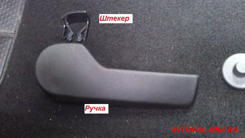 Накладки на педали - фото отчет по установке