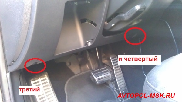 Как снять подрулевой кожух на Шкоде А5 FL - фото отчет