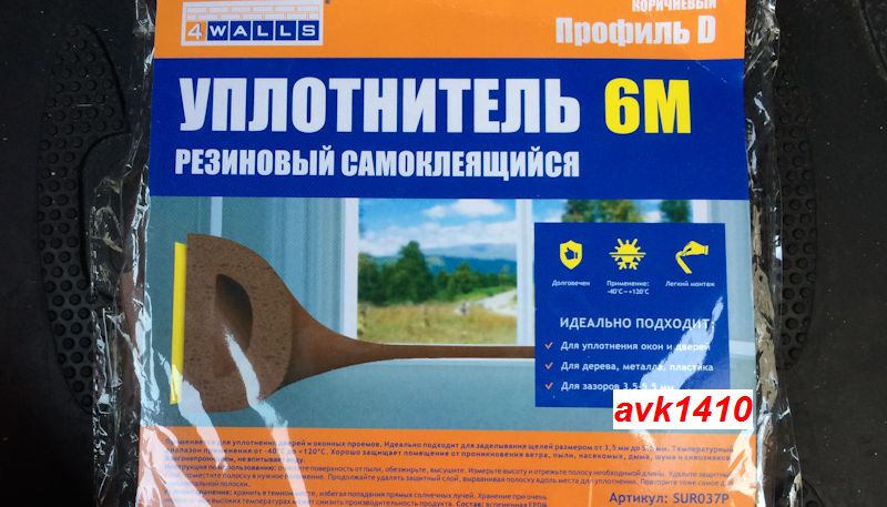Вода в отделении для запаски - что может быть