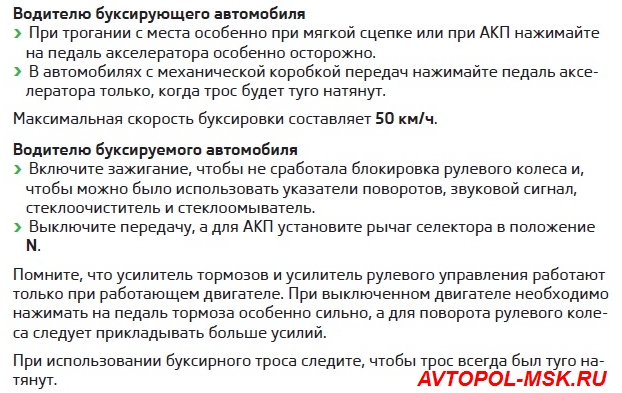 Коробка стала пинаться - Шкода А5, FL 12 г.в.