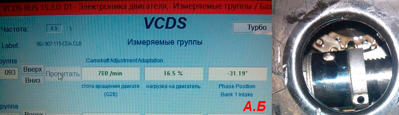 Как посчитать зубцы/канавки на натяжителе Шкоды А5