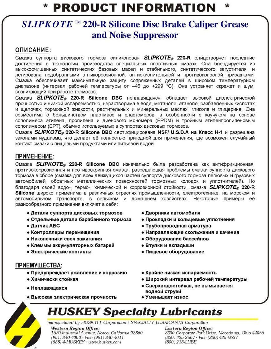 Переднее правое колесо плохо тормозит - диски и колодки в порядке