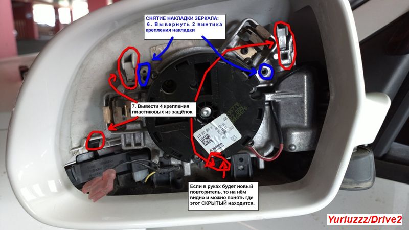 Замена повторителя поворота октавия а5