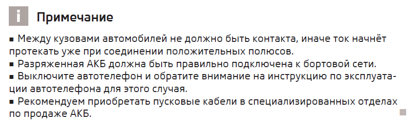 Если примерзает лючок бензобака, как открыть - видео