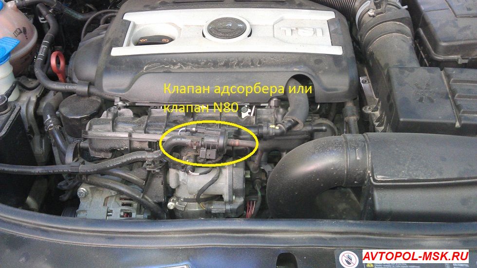 Фото отчет замены клапана адсорбера на Шкоде Октавия А5 1.8 TSI