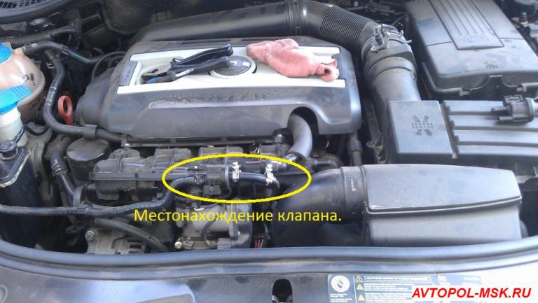 Фото отчет замены клапана адсорбера на Шкоде Октавия А5 1.8 TSI