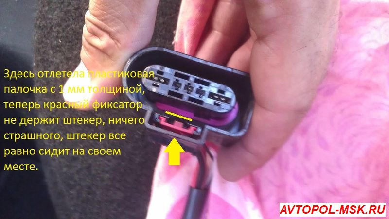 Чистим сеточку  в НЕ разборном бензонасосе Шкоды Октавия А5