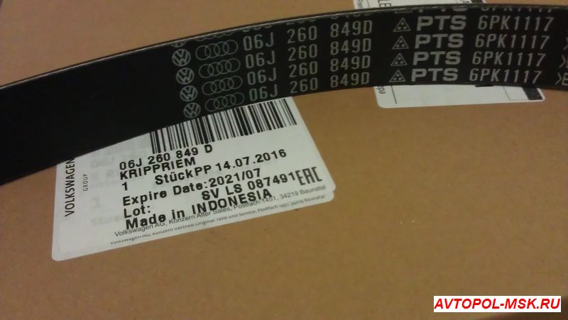 Кат. номерочки на 1.8 тси - кому пригодится