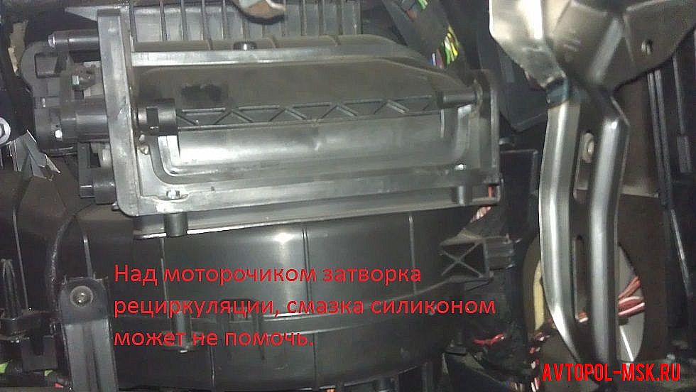 Видео - как убрать свист печки на Шкоде