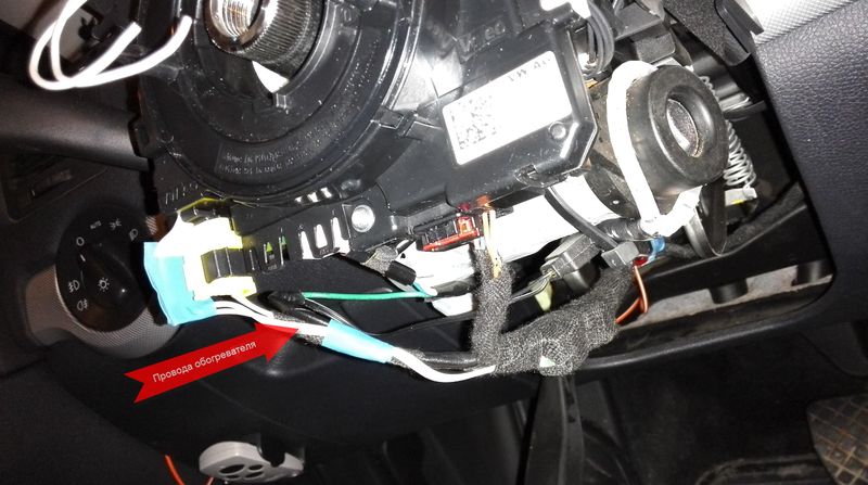 Подогрев руля на Skoda Octavia A5 своими руками
