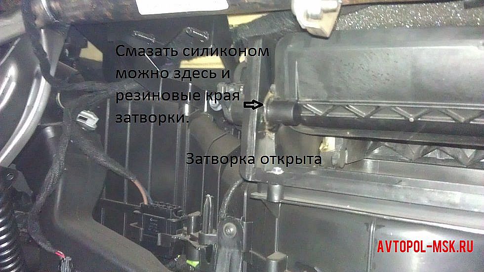 Видео - как убрать свист печки на Шкоде