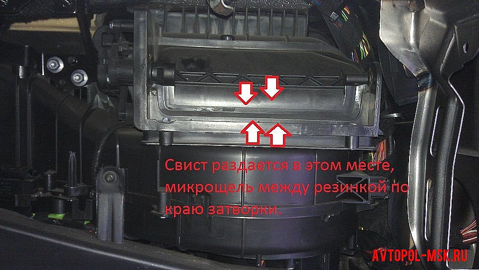 Видео - как убрать свист печки на Шкоде