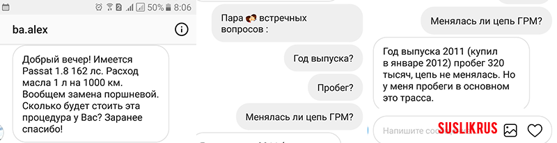 Когда нужно менять цепь ГРМ на Шкоде и что меняется с ней вместе?