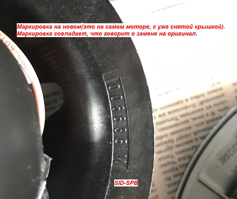 Чем заменить моторчик для печки  на Шкоде